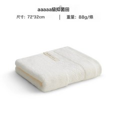 潔麗雅毛巾純棉抗菌洗臉巾家用成人不掉毛柔軟全棉吸水加厚擦臉巾