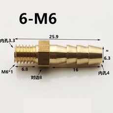 파이프 바브 가시 8mm 호스 3mm 5pcs 커넥터 M6 4mm 6mm 5mm 미터 M5 M4 규격 황동 피팅 OD M8 커플러 수나사, 9)M6x1.0 to 6mm, 5개