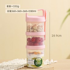 【開發票/統編】密封優格杯 燕麥杯 沙拉杯 水果杯 帶勺保鮮罐, 1個, 粉色三層360ml+360+560ml