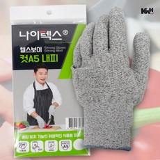 손톱가위 셀프큐티클제거 큐티클제거기 손톱정리