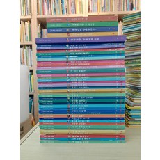 [개똥이네][중고]내 친구 수학공룡