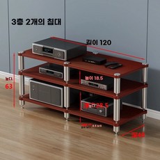 오디오 수납장 앰프 캐비닛 선반 거치대 랙 라이트월넛 3단 다이, 1, H. 3겹 더블시터 티크 컬러