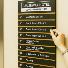 교체형 층별안내판 엘리베이터 인포매이션 건물 안내판 병원 진료시간표 예배 미사 시간표 메뉴판