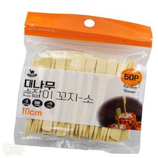 아특 산적 꼬치