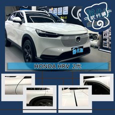武分舖 Honda HRV 2代(3代) 專用 防水靜音 汽車隔音條-靜化論, 1個, A柱+C柱+尾門上緣+崁入式氣密