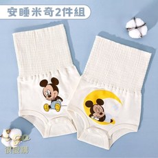 Disney 寶寶安睡肚圍 米奇圖案 輕薄透氣 高腰護肚 L碼
