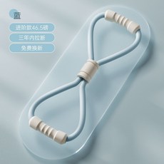 【瑜伽訓練】8字拉力器開肩神器拉伸擴胸家用健身彈力帶瑜伽美背肩頸拉伸器材, 1個, 【進階款】藍色【三年拉斷免費換新】