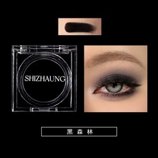 臺灣出貨 單色眼影 彩色啞光 高飽和 高顯色 磁吸自扣盤 白色細閃 高光眼妝 變色龍, 黑森林 啞光, 1個