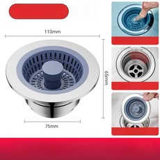 주방 싱크대 배수구 필터 망 방수 방취 탄성 코어 교체용, 1급 두꺼운형 싱크대용 이중 여과 냄새 차단, 기본 색상