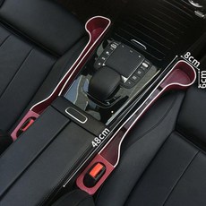 1쌍 범용 카시트 갭 주최자 탄소 섬유 자동 콘솔 사이드 포켓 ​​시트 틈새 보관함 인테리어 액세서리, 01 C