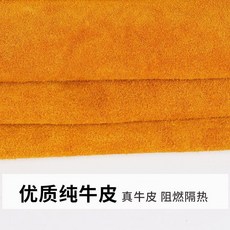 電焊整皮牛皮圍裙 隔熱耐磨防火焊工專用, 1個, 顏色隨機絨面圍裙1個70/80,真材實料 絨面牛皮, 絨面