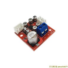 【no】BA3121共地噪音消除板 用於車載電腦功放板DC5V-15V 消除車內音響雜音 提升音質, 1個