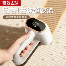 適用於毛呢大衣 毛衣 沙發 枕頭棉被, 送6个备用刀头+超大吸附仓+升级强劲动力, 電動剃毛刀