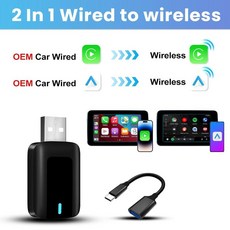 미니 무선 이드 자동 어댑터 플러그 앤 플레이 스마트 동글 소울 옵티마 니로 리오 카플레이, A. 365 days guarantee, 2. V1-Cable