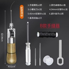 皮革手縫器縫線工具 適用於皮具帳篷鞋子縫補, 1個, 復古色 B款, 復古色