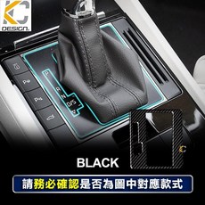 KC Carbon SKODA Super B 排檔飾板 碳纖維 內裝貼, 詳見包裝, 詳見包裝, SUPER B 3代
