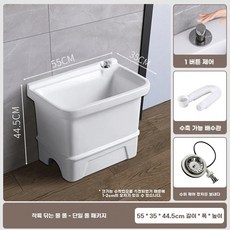 걸레받이 세면대 사각형 싱크대 간이 물걸레, AY. 103 단일 풀 버전 55 Long 한 번의 클, AY. 103 단일 풀 버전 55 Long 한 번의 클