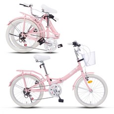 삼천리 20 메이비 접이식 자전거 20 MEIVY, 라이트 핑크, 140cm, 1개