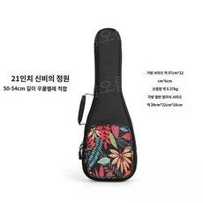 우쿨렐레 가방 케이스 방수 배낭 백팩 숄더백 21인치, 21인치 소프라노