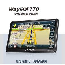 小牛蛙數位 PAPAGO WayGO 770 7吋智慧型導航機 GPS導航 測速照相提醒