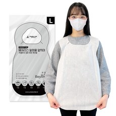 웨어리스 일회용 앞치마 200매 / 식당 손님용 업소용 앞치마, 10세트, 흰색