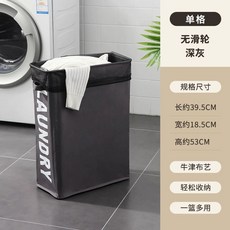 통돌이세탁기 미니 기숙사 세탁 일반세탁기 통돌이, 1, D. 다크 그레이 단일 프레임