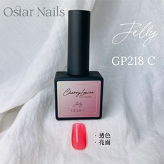 Ostar Nails 心緹【GP181-GP220】Cherry Louise II 甲油膠 美甲油 色膠 凝膠指甲油, 1個, GP218, GP218