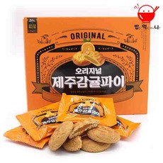 제주 과자 파이 제주도 감귤파이 10개입, 2박스, 195g