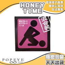 HoneyTime 虎牙顆粒保險套 12入, 1個, 哈妮來 混和裝(環紋6虎牙6) (紫)
