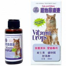 寵物維他命滴液 30ml, 維他命