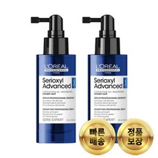 로레알 세리옥실 덴서 헤어 블루 세럼 90ml, 2개