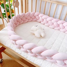 침대범퍼 침대울타리 범퍼침대가드 침대가드 트위스트, 4 가닥   라이트 핑크  세척 방지 백