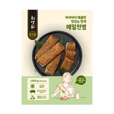 바삭바삭 매콤한 맛있는 한끼 메밀전병, 2개