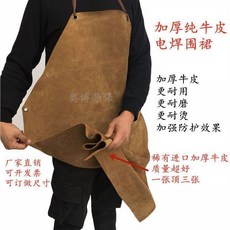 純牛皮電焊圍裙 加厚耐磨防護, 1個, 50乘80厘米加厚牛皮圍裙 顏色隨機, 隨機