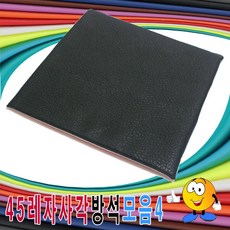 레자사각방석 식당 사무실 학교 도서실, S-1013, 1개