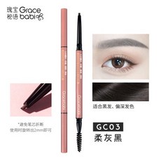 Gracebabi 瑰寶秘語 005持妝極細眉筆, 03 柔灰黑, 1個