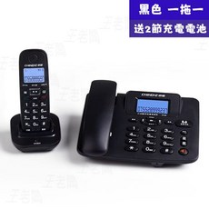 數字有線電話 2.4G數位固定電話 家用電話 桌上電話 市內電話 無線子母機 無線座機 子母電話機, 黑色-一拖一, 1個