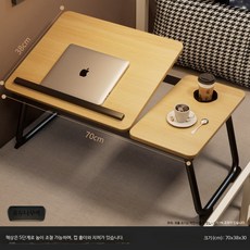 높이조절 침대 사이드테이블 접이식 미니책상 원룸 간이 노트북 테이블 다용도 가구, 대형 5단계 조절 호두나무 강화