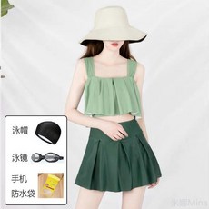 比基尼 分體泳衣 兩件式泳衣 bikini 保守泳衣 學生泳衣女兩件套沙灘度假泳衣小胸聚攏顯瘦遮肉溫泉泳裝, 綠色,M 建議 ( 45.0-50.0kg )