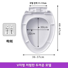 두꺼운 플라스틱 변기 시트 커버 범용 가정용 VU 타입 뚜껑 위생 욕실 액세서리 링 쿠션, 6 두꺼운 [V자형] 천천히 내려지는 하단 분리형 변기, 두꺼운  V자형