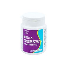 휘트니스팜 식염포도당정, 1개, 100정