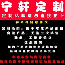 玻璃門貼紙 廣告字電腦刻字櫥窗牆貼 腰線防水, 1個