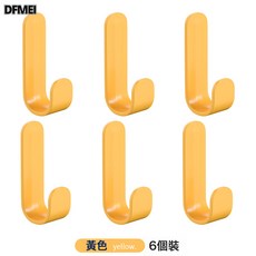 DFMEI 強力承重掛鉤免打孔無痕粘鉤輕奢門後掛衣鉤衛生間廚房牆上壁掛鉤, 1個, J鉤-黃色6個裝:掛鉤