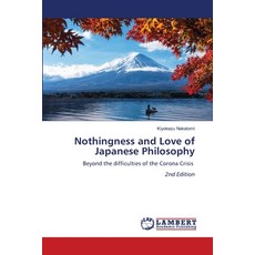 (영문도서)Nothingness and Love of Japanese Philosophy Paperback, LAP Lambert Academic Publis..., English, 9786208447816