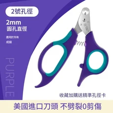 貓咪指甲剪 貓爪狗狗指甲鉗 美國進口刀頭 不劈裂0剪傷, 成年貓適用, 1個