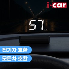 전기차 포함 모든 자동차 호환 HUD 헤드업디스플레이 M2 Pro GPS버전, 1개, 전차종호환