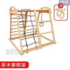 室內實木攀爬架滑滑梯秋千組合，家用小型淘氣堡樂園，安全彩繪兒童攀爬玩具, 攀爬架（送吊環）, 1個