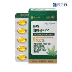 퓨어 대마종자유 1박스 총1개월분, 상세설명 참조, 없음