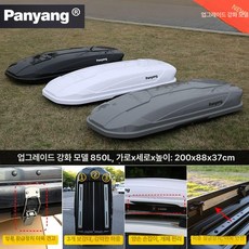 캠핑 루프백 루프박스 지붕 경차 루프탑 가방 차박 여행, 1개, 강화 850l