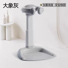 寶寶站立洗澡架 防摔防滑兒童淋浴支撐架 適用於嬰幼兒 大象灰, 1個, 灰色